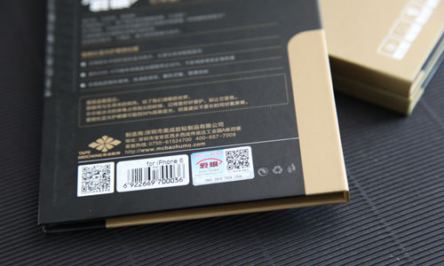 愛眼防藍光膜查詢真偽