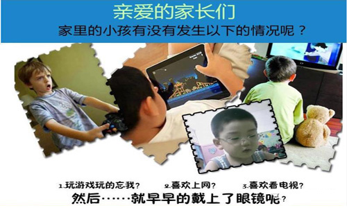 寶媽們請(qǐng)注意！電子屏幕易傷眼，防藍(lán)光膜開啟護(hù)眼新時(shí)代