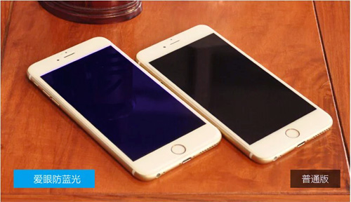 愛(ài)眼品牌防藍(lán)光鋼化膜和普通鋼化膜區(qū)別