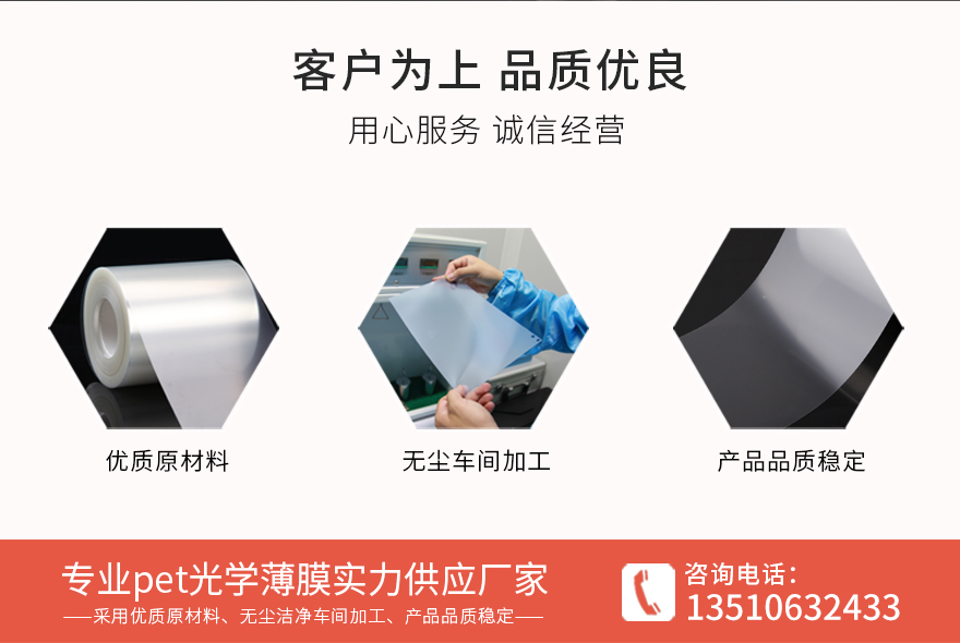 印字保護(hù)膜,磨砂薄膜廠家供應(yīng)