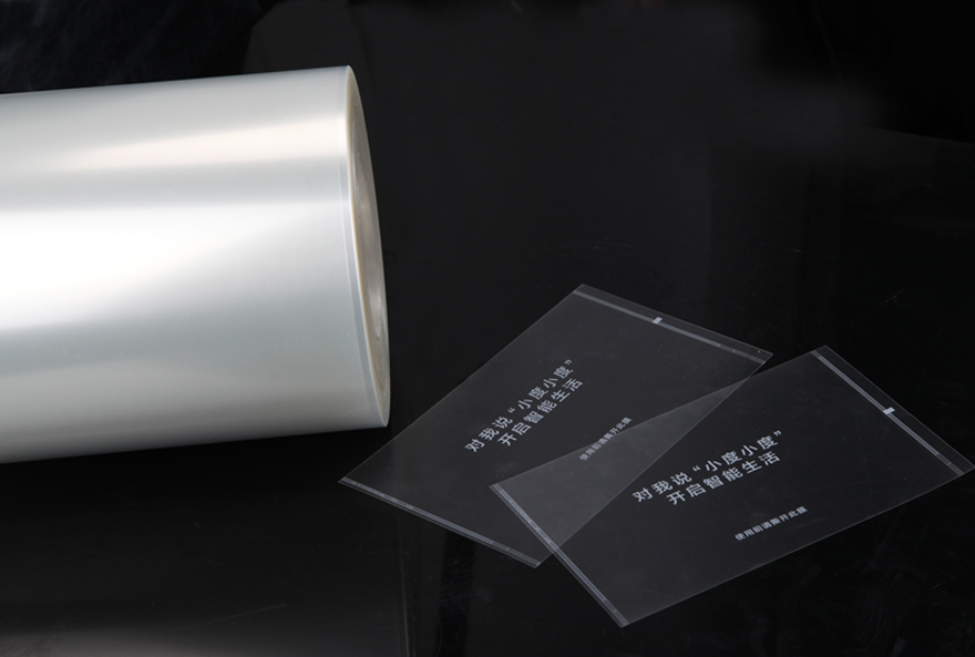 印刷保護(hù)膜定制,pet磨砂薄膜