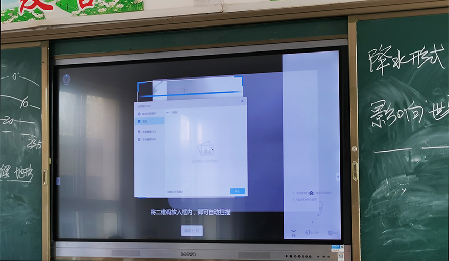 電子黑板未貼AG防眩光膜，反光